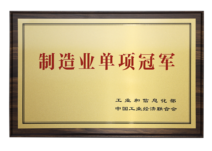 zhizaoyedanxiangguanjunguanwang.png